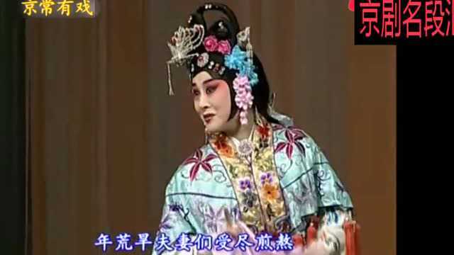 青年一代 角儿!张馨月《四五花洞》梅、尚、程、荀