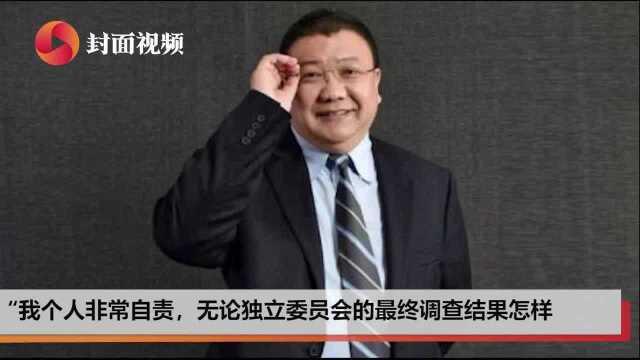 瑞幸董事长陆正耀道歉:全力挽回损失,门店继续运转