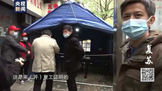 被按下暂停键的“多闻社区”正在重启