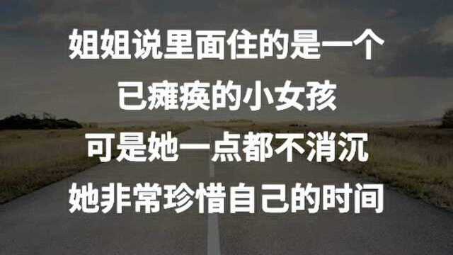 Andy安迪语录每个人心中都有这样的一盏灯