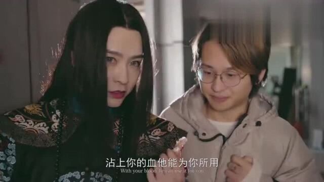 《我的僵尸王爷》第27集:苏小洛黑化