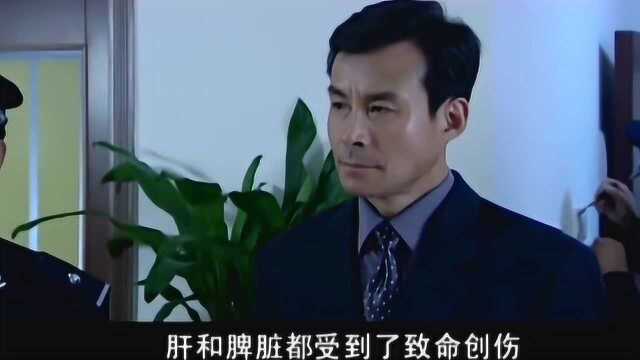 彩虹集团发生血案,万万没想到,竟连总裁也在劫难逃