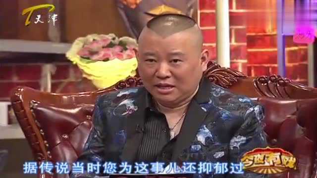 演员丛珊现场自曝曾因太红火,而一度抑郁,都是出名惹的祸!