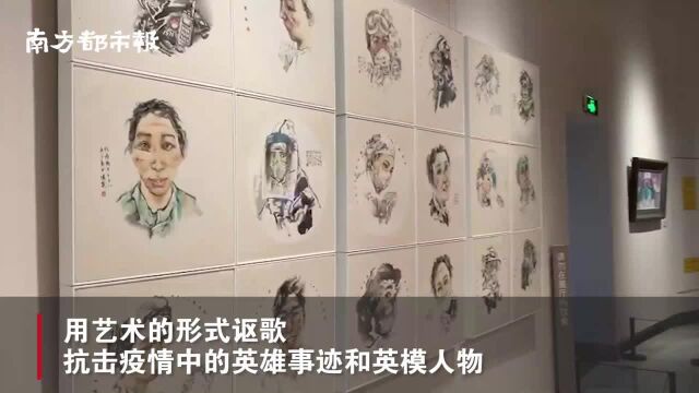 深圳抗“疫”主题艺术展开幕,摄影绘画等作品呈现最美逆行者风采