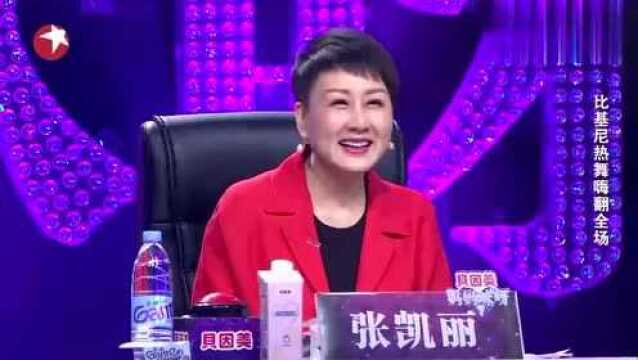 妈妈咪呀:辣妈孙玮表演比基尼热舞,评委眼睛都看直了!