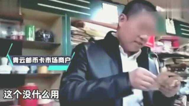 男子找出父亲67年前20万存单,到银行换钱时傻了,银行:没多少钱