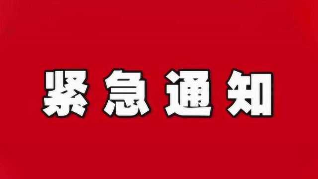 五一放假通知,假期有变!都看看吧