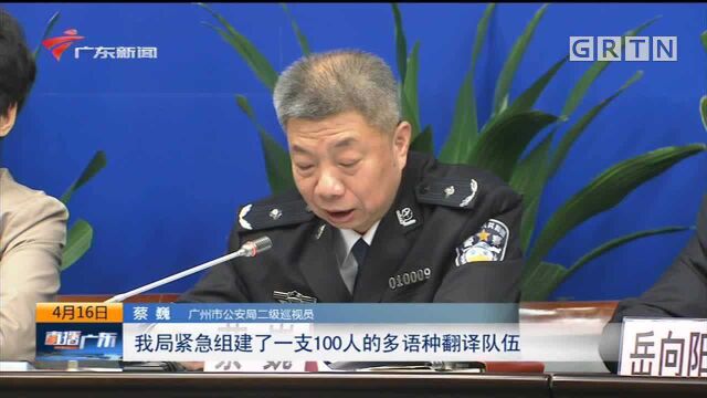 目前共有2万多名在穗外籍人士申领“穗康码”