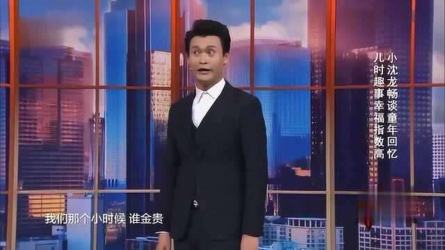 老爸想孩子想疯了,同事给他发了张孩子照片,他给人家发五百块钱