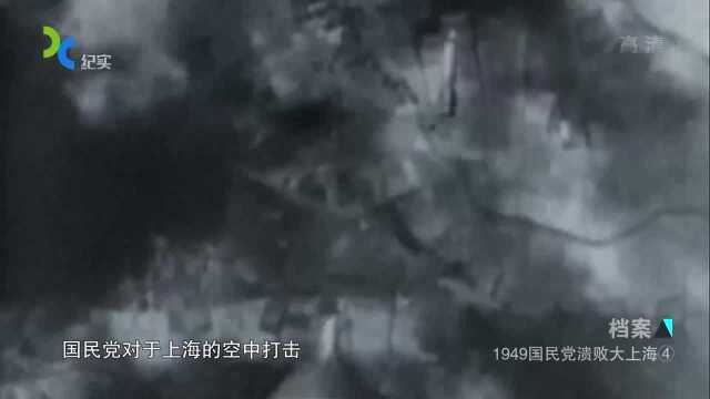 老蒋撤离后竟还想重回大陆,把舟山建立成“复兴基地”!