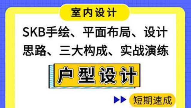 【方案设计】家装设计户型优化:玄关的精而美