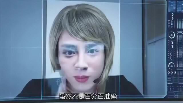 用软件给性感美女卸妆,之后的样子警察都不信