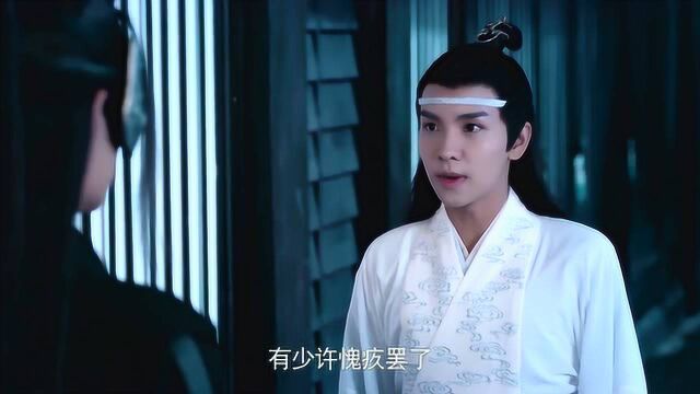 陈情令:蓝思追猜测剑灵是冲蓝家来的,很是愧疚,魏无羡出言安慰他