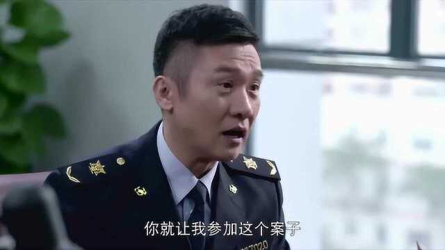 国家底线:警察准备捉拿毒贩,奈何毒贩背景惊人,警察差点被反杀