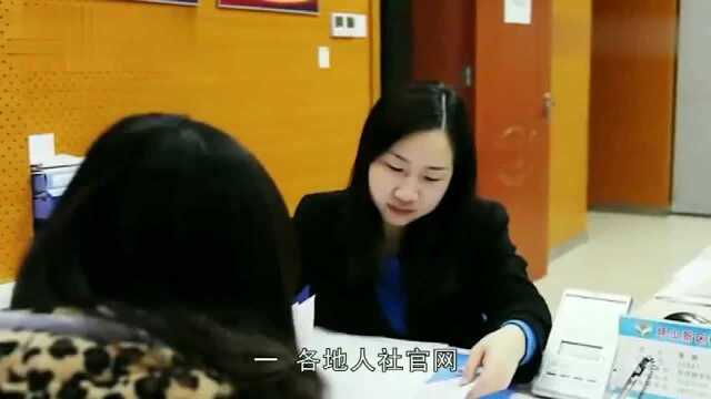 有社保卡的要小心了,当心信息泄露,再去用时就已经没有钱了