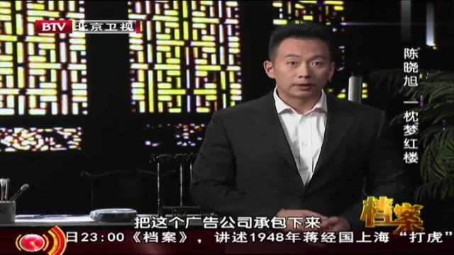 陈晓旭与丈夫郝彤如何相识?丈夫曾这样形容她?这句话令人吃惊