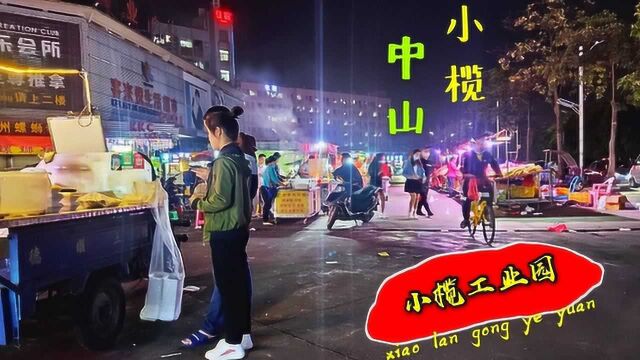 夜市街太冷静了,中山小榄工业园这个场景,越看越觉得有点心酸