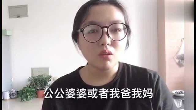 北京生活:一家三口在北京的一个月生活费明细你觉得花多少?