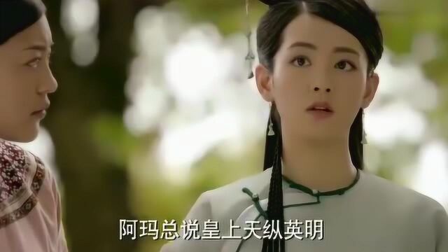 意欢年少就倾慕于皇上,如今愿望终于达成,成为宫里贵人