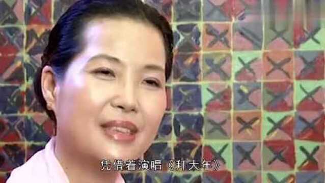 梦鸽被宠成公主,而同为春晚歌唱家的她,却因癌不幸病逝