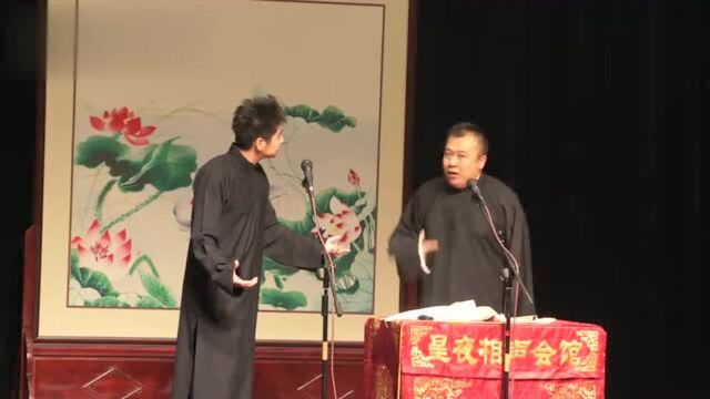 相声《活在北京》爸爸当村长儿子小名叫村生,当处长就叫畜生