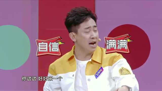 点子公司土味情话来袭,白凯南“撩”杜悦,反被于洋套路