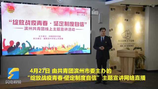 35秒丨90后滨州援助湖北医疗队员吴萌萌:援助湖北是我这辈子最爷们的一件事