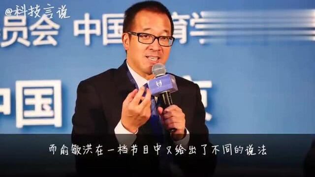 罗永浩为何离开新东方,老罗和俞敏洪的回答截然不同