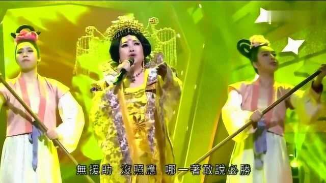 武则天 张南雁几十年后现场再演绎 声音雄浑唱出一代女王的感觉