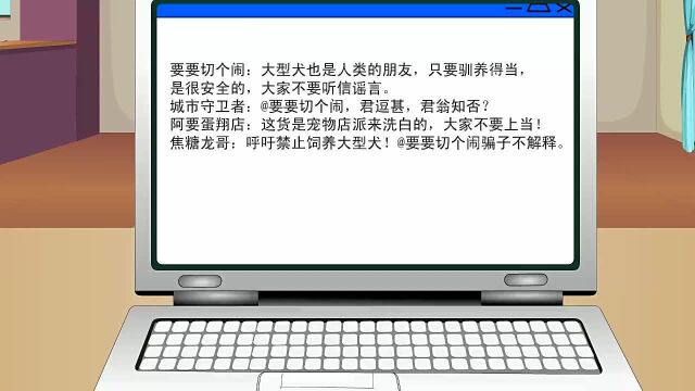 网络上很多人提议禁止养狗,这是对狗狗的不理解