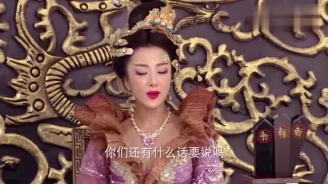 儿子问皇后要用哪种极刑方式,不料皇后竟选择它,结局奇迹出现了