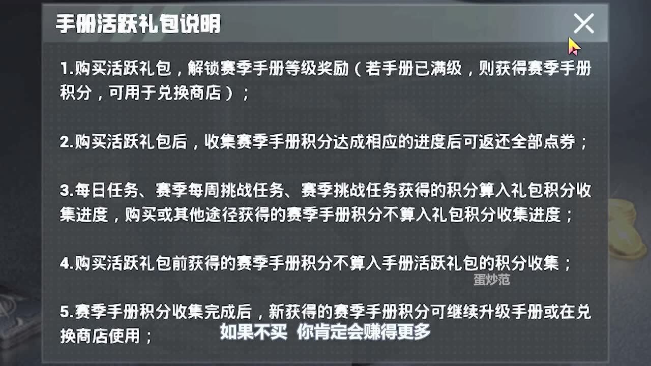 蛋炒范:SS7赛博纪元新赛季 策划组都准备了什么惊喜?