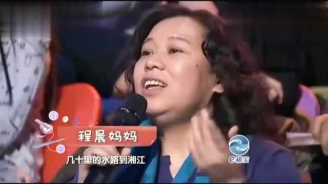 小姑娘程晨 一首《浏阳河》 唱的甜美动听