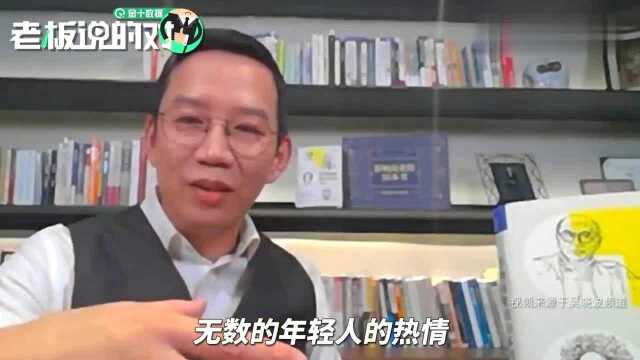 吴晓波中国创业失败率高达!我推荐大家看《大败局》这本书