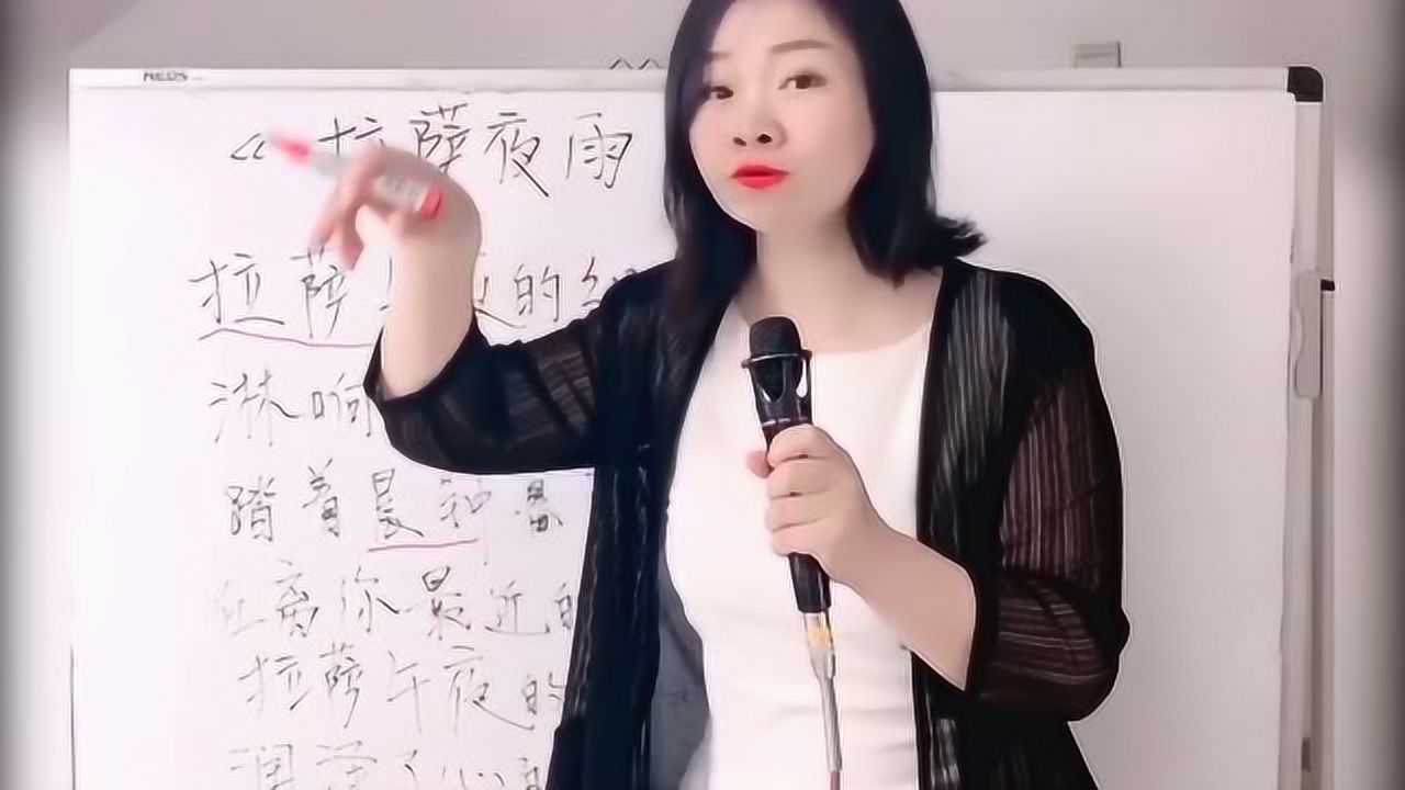 美女老师教唱拉萨夜雨这首歌演唱时注意这2个技巧就能唱好听了