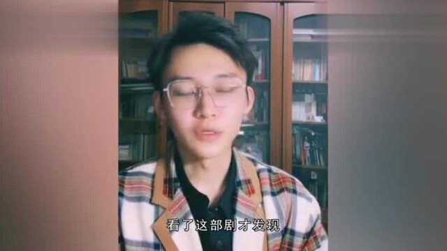 刘奕君儿子首演反派,一个动作俘获人心,斯文败类气质超迷人