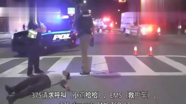 行人被车撞了看警察如何解决