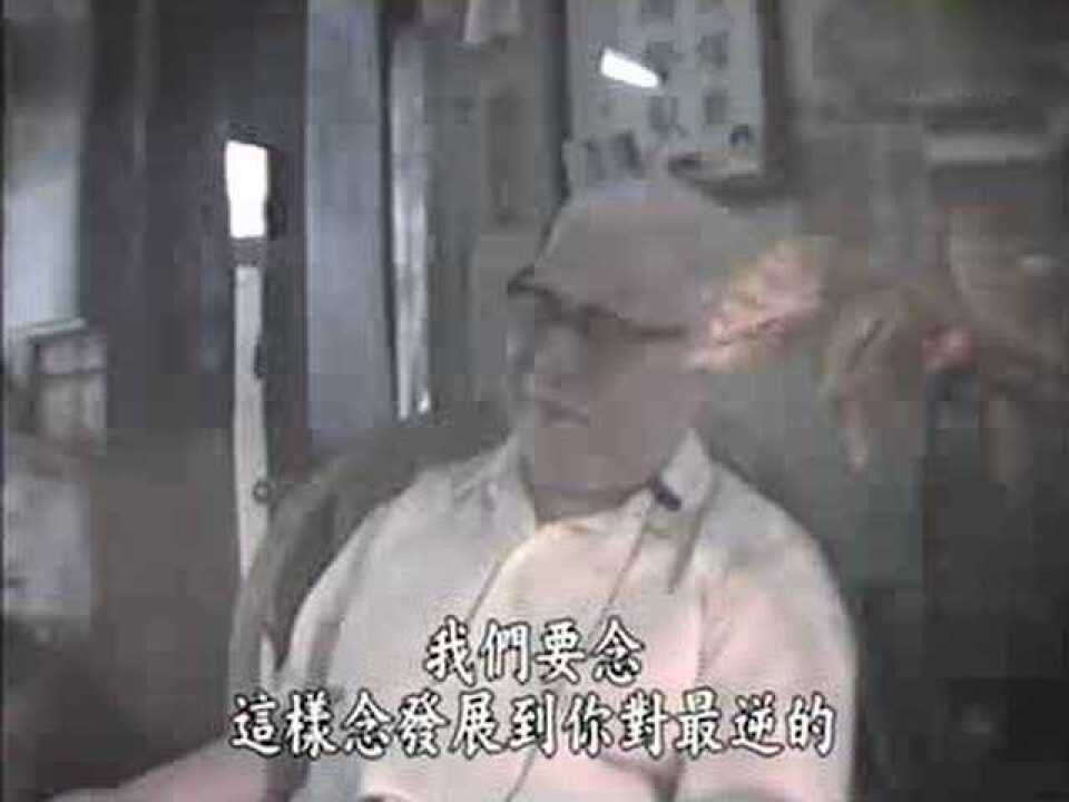 033净修捷要报恩谈(第三十二拜)_高清1080p在线观看平台_腾讯视频