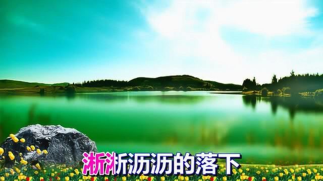 一曲好听的情歌《小雨花》