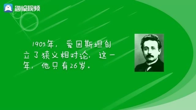 朝气蓬勃!这些名人年轻时已经取得了巨大的成就