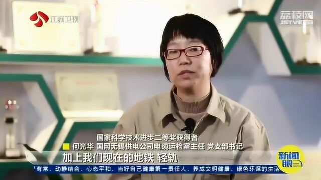 何光华:千锤百炼 只为“光华”不息