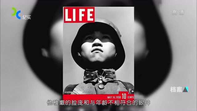 1938年,一个年轻的中国军人登上美国《生活》周刊封面,令人动容