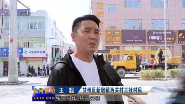 新墩镇:多方协调多点发力营造绿色健康校园周边环境