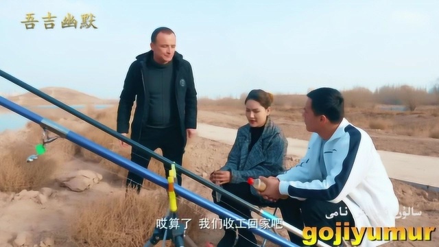 Goji 幽默 第1季 第4集