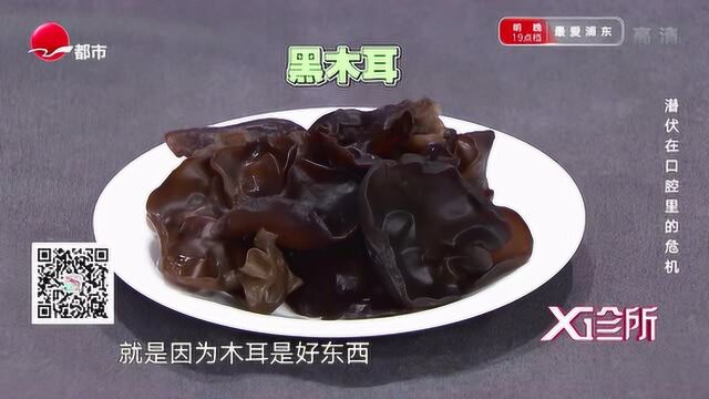 吃补血补铁的食物,会影响嗜血口腔细菌繁殖?来听听专家怎么说