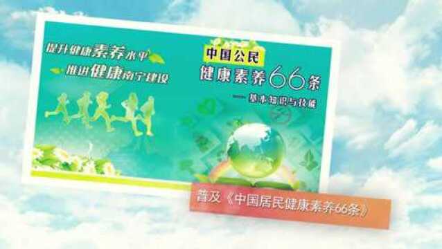 防疫有我 爱卫同行主题宣传片 校园联动篇