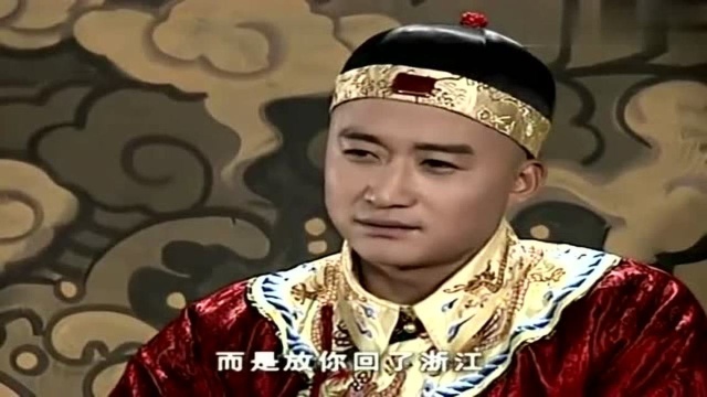 经典影视:乾隆亲自审问庄有恭,庄有恭却不给乾隆面子