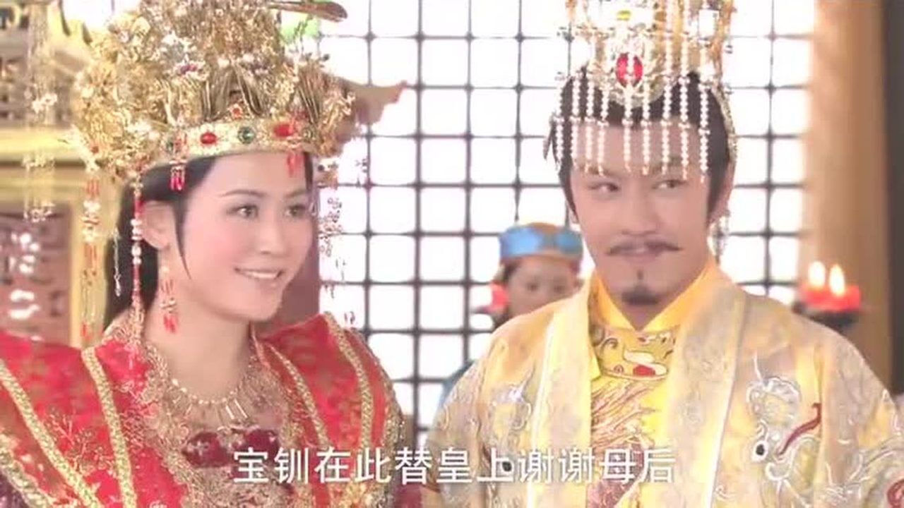 代战公主又开始撒娇母后你要撒娇找皇上去