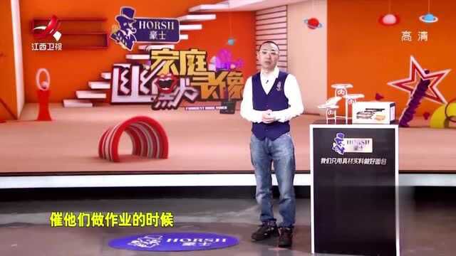 家庭幽默录像:谁说孩子没有烦恼?写作业就是他们最“头疼”的事