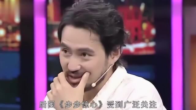 湖北武汉的大明星:王凯事业成功,34岁的他却遗憾病世!